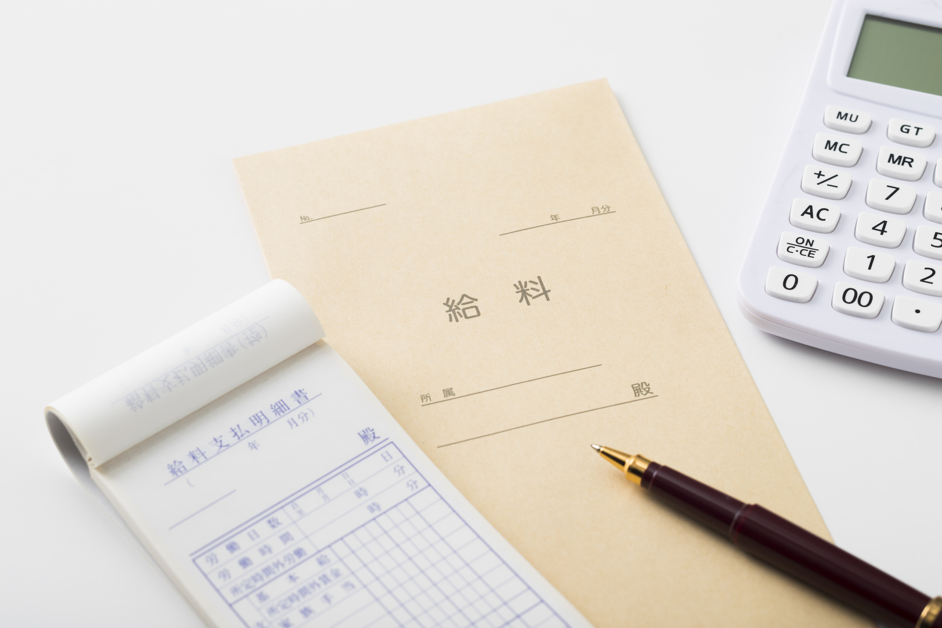 吉見町